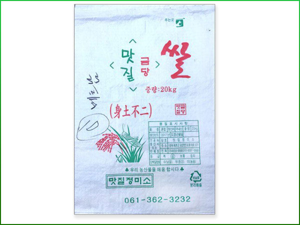 Bao PP đựng gạo